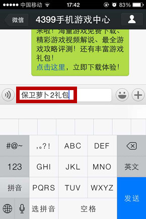 关注热门手游下载官方微信