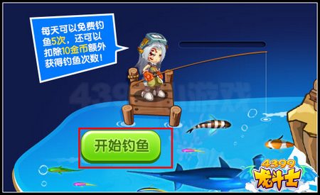 龙斗士军团大赛活动攻略