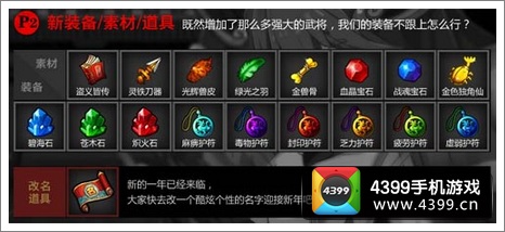 风林火山新版上线