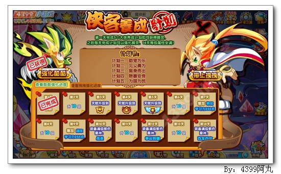 奥奇传说拽拽怎么得 在哪