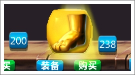 萌骷髅道具大全