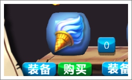 萌骷髅道具大全