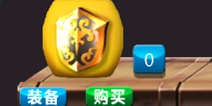 萌骷髅点杀之王道具大全 道具推荐