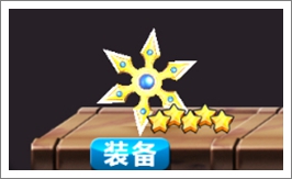 萌骷髅点杀之王武器大全