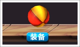 萌骷髅武器大全