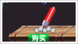 萌骷髅武器大全