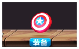 萌骷髅武器大全
