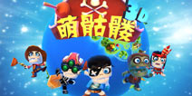 射死所有海盗兵 《萌骷髅：点杀之王》评测