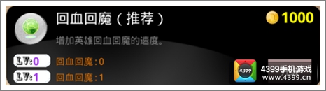 吞月之狼主动技能大全