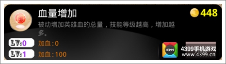 吞月之狼主动技能大全