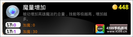 吞月之狼主动技能大全