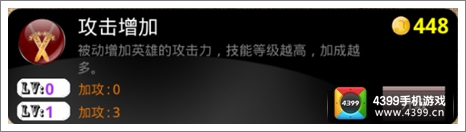 吞月之狼主动技能大全