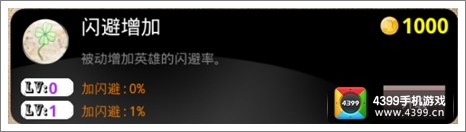 吞月之狼主动技能大全