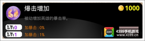 吞月之狼主动技能大全