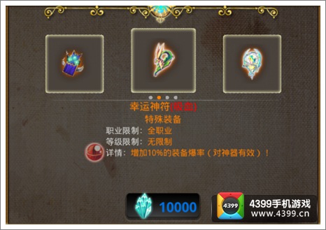 吞月之狼HD神器大全