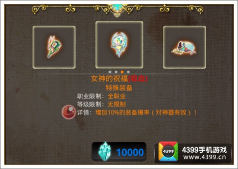 吞月之狼HD神器大全