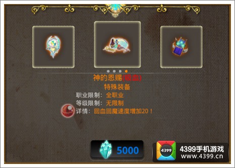 吞月之狼HD神器大全