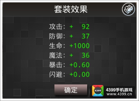 吞月之狼HD套装大全