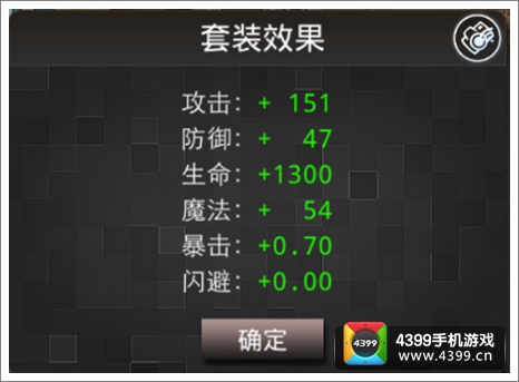 吞月之狼HD套装大全