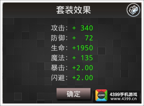吞月之狼HD套装大全