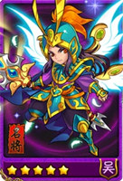 放开那三国周瑜