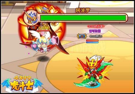 龙斗士太阳神阿波罗 挑战获得战宠阿波罗