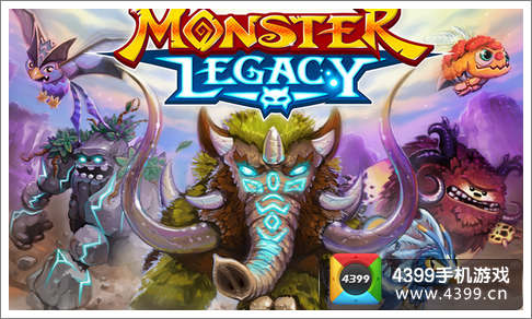 怪物遗产MonsterLegacy