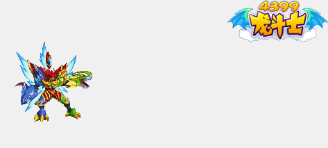 龙斗士三翼皇动态技能展示