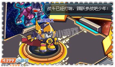 约瑟传说雷利斯怎么得