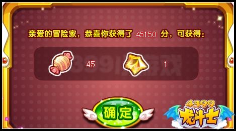 龙斗士丘比特之箭 得战宠丘比特