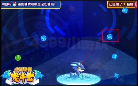 龙斗士合体超进化 得战宠三翼皇