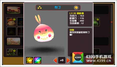 你好英雄英雄