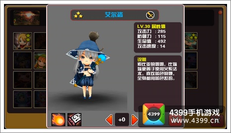你好英雄英雄
