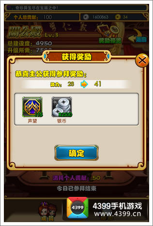 放开那三国关公殿