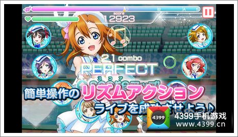 Love Live!校园偶像祭中国代理确定