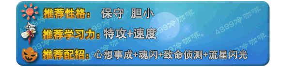 奥拉星新春卡皮特技能表练级学习力推荐