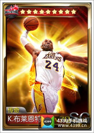 NBA梦之队红卡科比