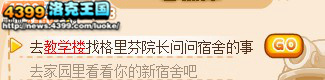 洛克王国动物园大门怎么得 在哪得