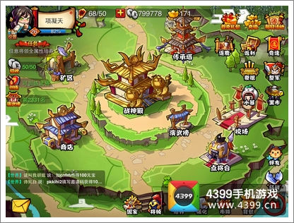 暴走无双第34服“大汉天威”开启 礼包奖励任你选