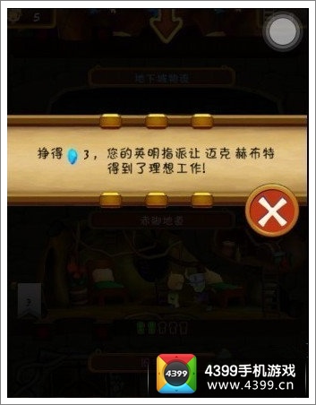 小小王国
