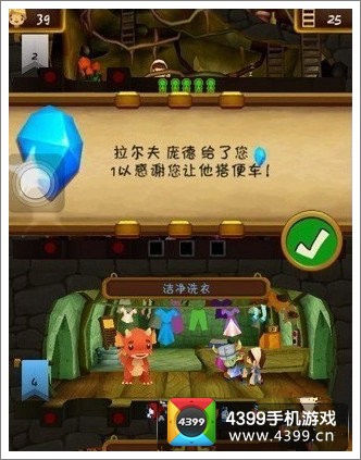 小小王国钻石获得方法