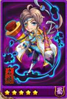 放开那三国马谡