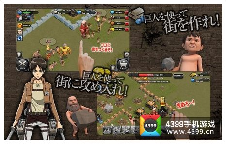 进击的巨人:自由的咆哮上架