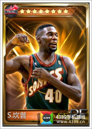 NBA梦之队坎普橙卡属性