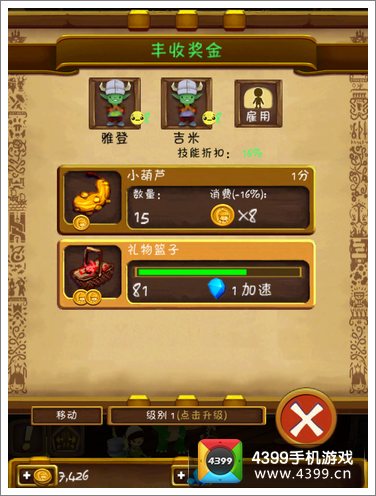 小小王国
