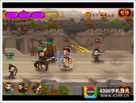 神指三国