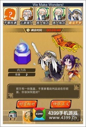 秦时明月关卡系统介绍