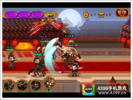 神指三国评测