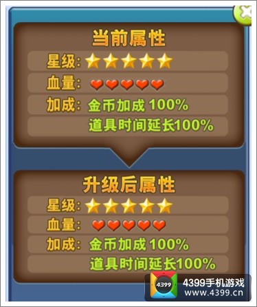 熊出没之熊大快跑功夫熊大