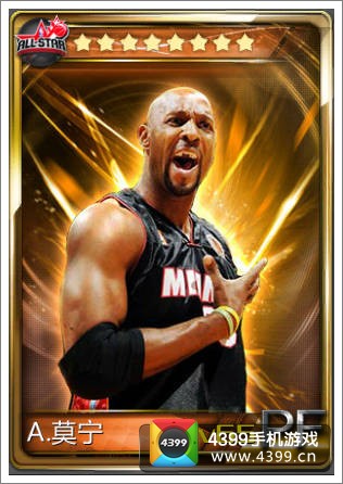 NBA梦之队莫宁